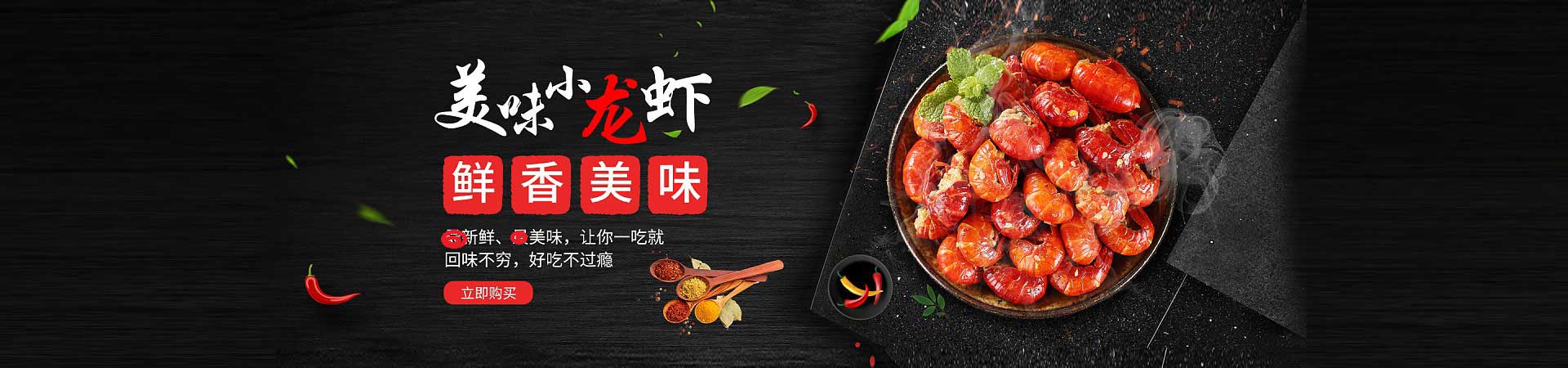 富顺火焰醉鹅